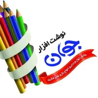 کافی نت و فتوکپی و خدمات آنلاین