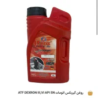 روغن ماشین