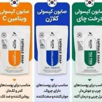 صابون گلوتاتیون صورت