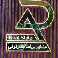 نیروی کار در مشاور املاک اقا و خانوم