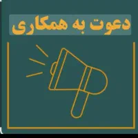 فروشندگی برنج