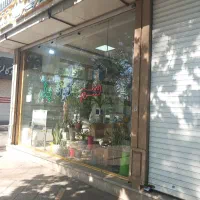 فروش-63متر-مغازه-تجاری-شهریار