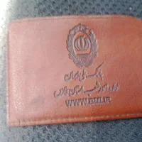 کارت ملی