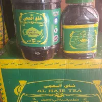 چای الحجی و احمد و دوغزال و محمود