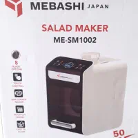 سالادساز مباشی اصل ژاپن