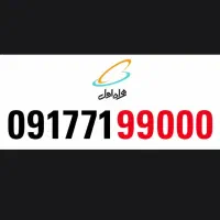 رند ۱۰۰۰
