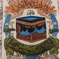 تابلو فرش دستباف