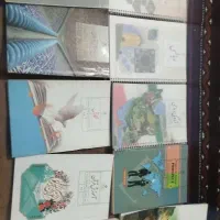 کتاب و کتاب کار نهم