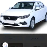 تارا v1پلاس تحویل