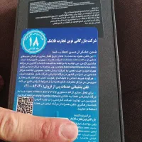 التراs25|موبایل|مشهد, الهیه|دیوار