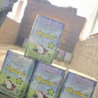 پنیر سنتی گاوی شکوفه
