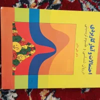 مجموعه کتاب های روانشناسی، علوم تربیتی