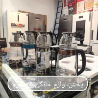 چای ساز روهمی برند راف با ارسال