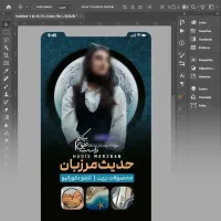 پیکج‌های عیدانه تولیدمحتوا و ادمینی