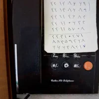 خط تلفن ثابت