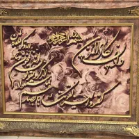 تابلو فرش دست باف وان یکاد