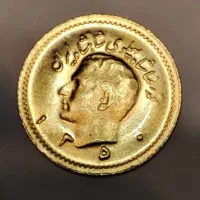 ربع سکه
