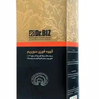 قهوه گانودرما برای لاغری.پسوریازیس.زگیل.میگرن