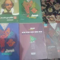 کتاب های دهم فرمول ۲۰ عمومی و سیر تا پیاز انگلیسی