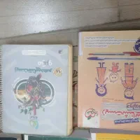 کتاب تست  رشته تجربی جدید