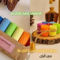 شمع موم عسل