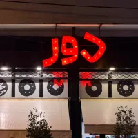 استخدام باریستا / ویتر / مسئول تولید محتوا / آشپز