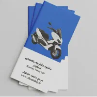 کتابچه و دفترچه موتور کی وی ویسته دویست و پنجاه