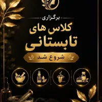 اشتغال بانوان