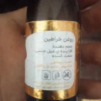 نتیجه صد درصد