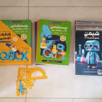 کتاب تست QB و جزوه