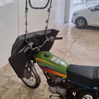 موتور مزایدی