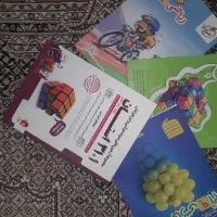 کتابهای کمک درسی پایه نهم