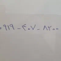 سیم کارت ۹۱۹