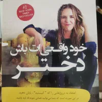 کتاب نو بدون تاخوردگی