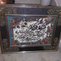 تابلو فرش ماشینی در حد نو ۹۴ در ۷۶