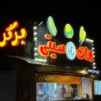 فست فود کار ماهر یا نیمه ماهر