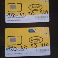 سیم کارت های رند ایرانسل ۰۹۳۵