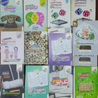 کتاب کمک درسی خیلی سبز