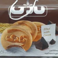 ویزیتوری در پخش غریب