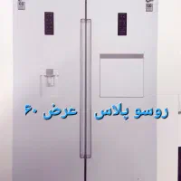 یخچال دوقلوی کلور ارزان قیمت