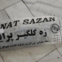 زه گلگیر پراید نو