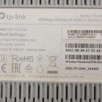 مودم Tp-link|مودم و تجهیزات شبکه|سمنان, |دیوار