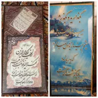 تابلو دیواری
