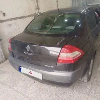 مگان