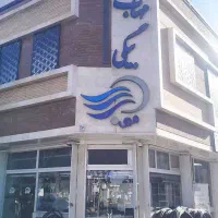 آگهی استخدام