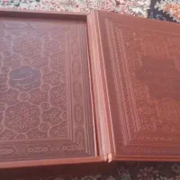 نهج البلاغه وصحیفیه سجادیه