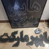 تابلو LED