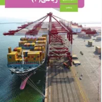 تدریس خصوصی و گروهی ریاضیات ،هندسه ،گسسته