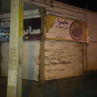 اجاره مغازه دو نبش به متراژ حدودا ۲۰ متر