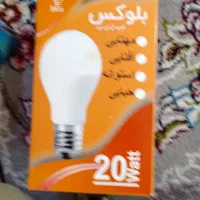 لامپ کم مصرف